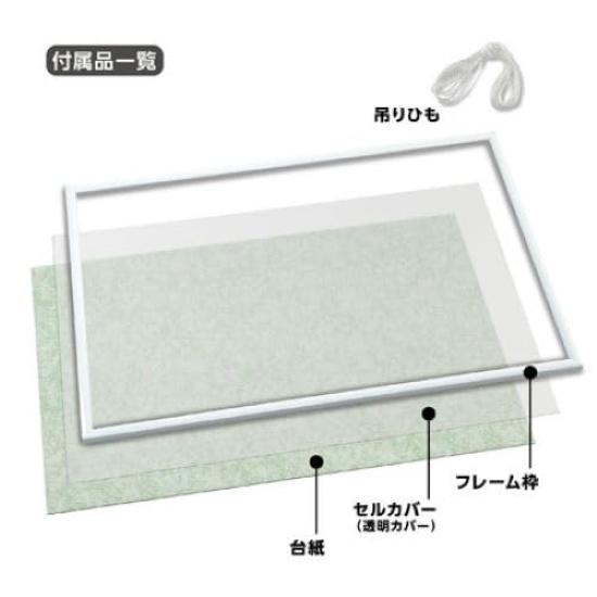 Yanoman in Aluminum Puzzle Frame My Panel White x 42 Panel A3 Cell Cover Patented fasteners Hanging string included UV cut Panel Frame White Puzzle