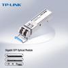 Гигабитный одномодовый двухволоконный оптический модуль SFP