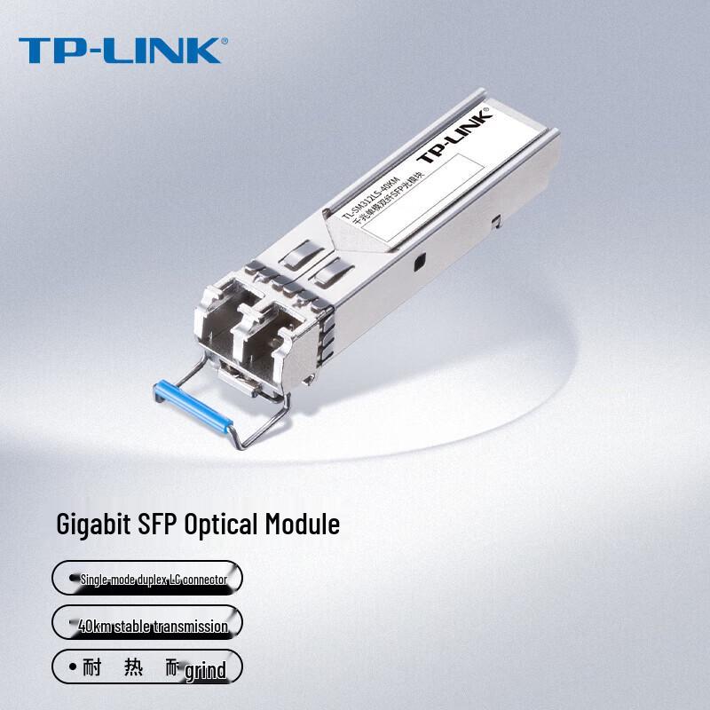 Tp-Link Гигабитный одномодовый двухволоконный оптический модуль SFP