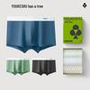Youkeshu Men's Modal Antibacterial Boxer Briefs