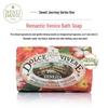 Nesti Dante Sweet Journey Handmade Italian Soap