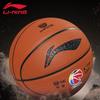 Баскетбольная обувь Li-Ning LBQK857-3