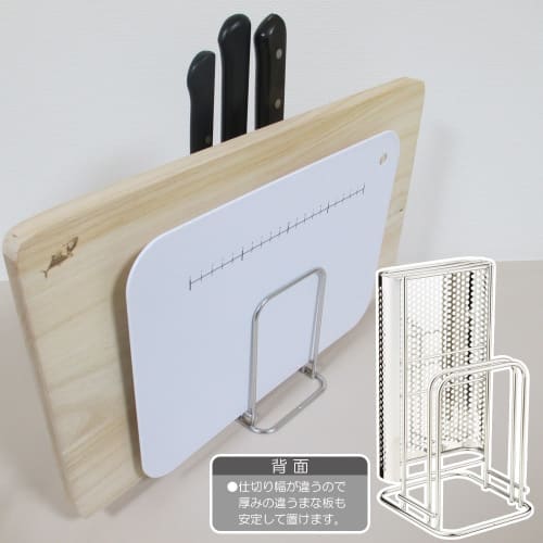 Wahei Freiz Kitchen Storage Cutting Board Knife Stand SUI Meister Made In Japan SUI-723