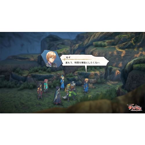 Hundred Heroes - PS4 [Bonus] Reversible Jacket Included