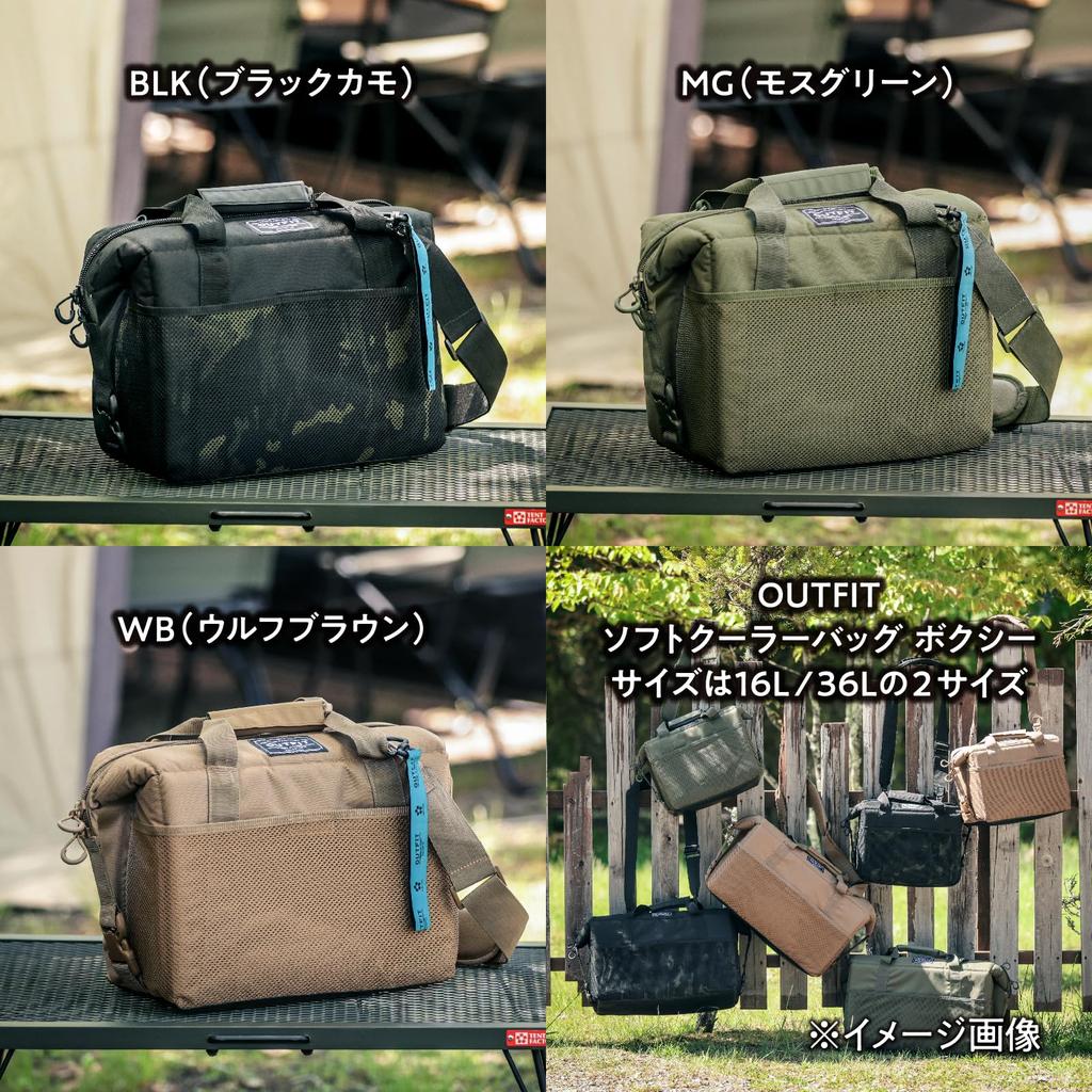 OUTFIT Сумка-холодильник мягкая Boxy 16 л WB TFOF-BXY-16