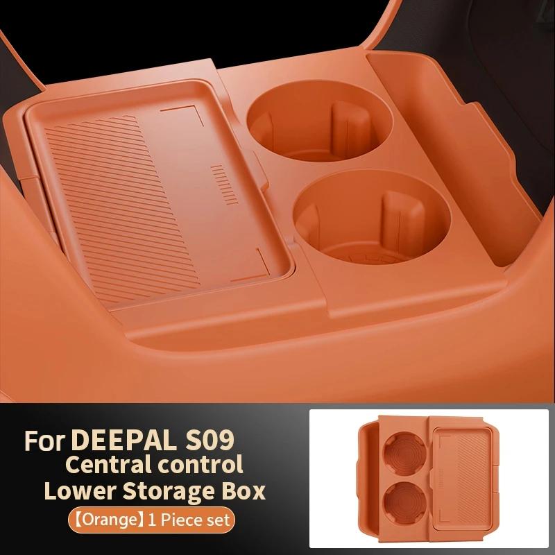 For DEEPAL S09 Silicone Storage Box Center Console under Layer Modification Special Car Interior Accessories Organizer