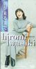 CD ХИРОМИ ИВАСАКИ - До рассвета VIDL10711PROMO VICTOR Япония Японская поп/рок Б/у