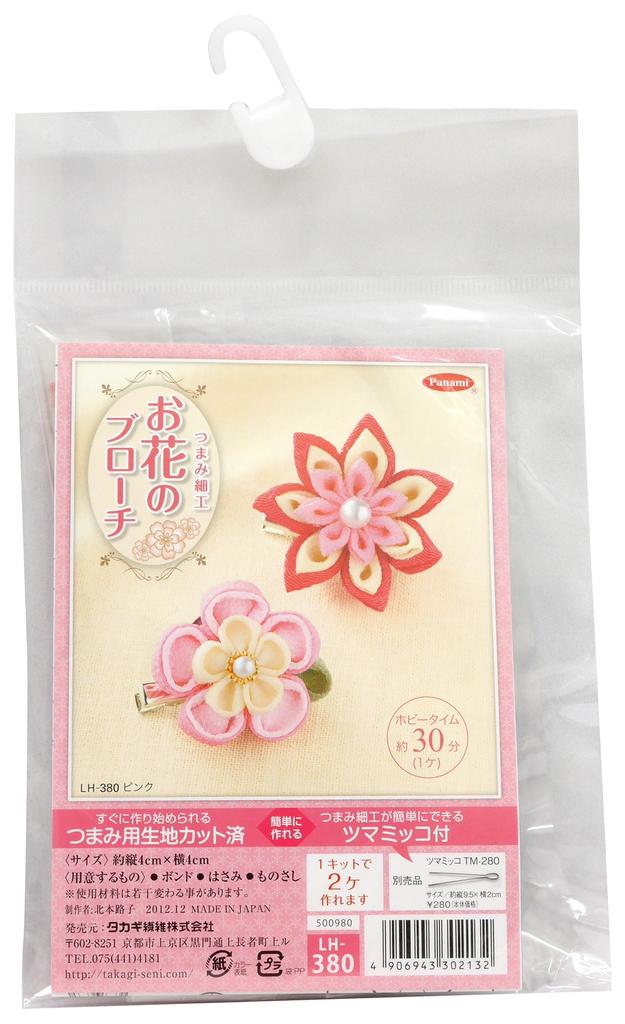 Панами Цумами Дзаику Цумамикко Набор для изготовления цветов, Брошь, Розовый, LH-380