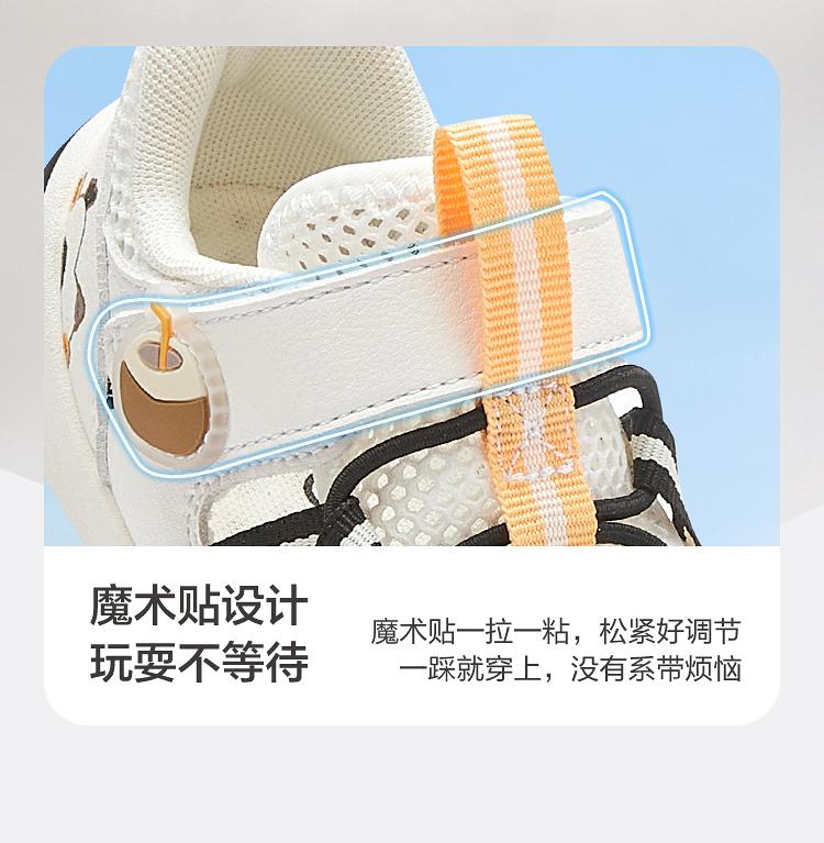 Balabala Walking Shoes for Boys and Girls
