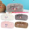 New Student Girl Large Capacity Plush Stationery Bag Cute Pencil Case School Supplies