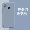Применимо к чехлу для мобильного телефона Xiaomi MIX1 M1111E1A персонализированный простой защитный чехол ретро матовый роскошный жидкий силикон