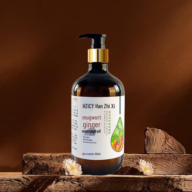 HZiCY Полынь Имбирь Разогревающее Массажное Масло для Тела и Лица