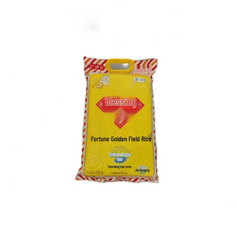 MeiJiaJing Protective Hand Cream & Fulinmen Rice Bundle