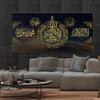 Islamic Allah Muslim Quran Arabic Calligraphy Canvas Painting Large Print Ramadan Modern Wall Art Poster Decorative Paintings