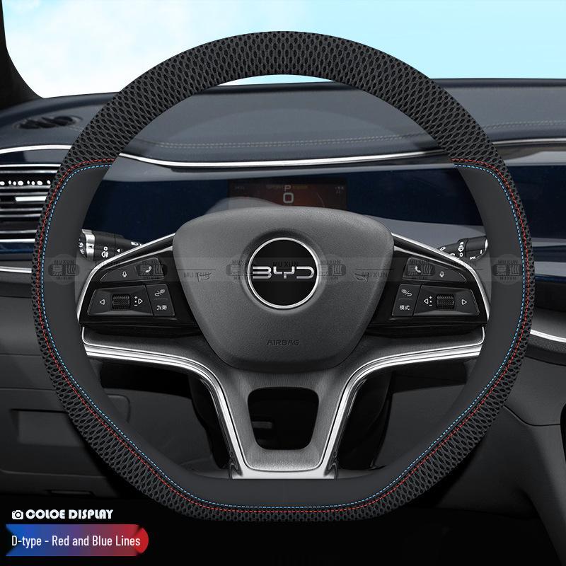 DM-i Summer Ice Silk Steering Wheel Cover for 2024/2025 BYD Song LEV (No Sewing Needed)