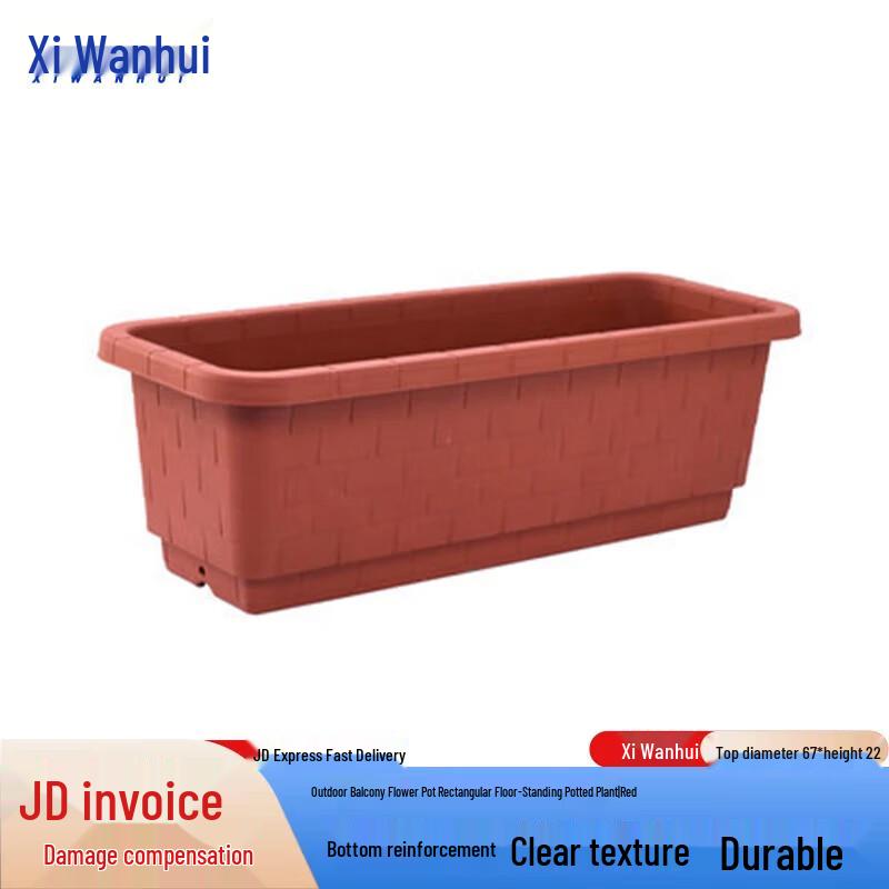 Xiwanhui Rectangular Outdoor Balcony Planter