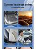 Солнцезащитная и теплоизоляционная шторка для Honda CRV 2024