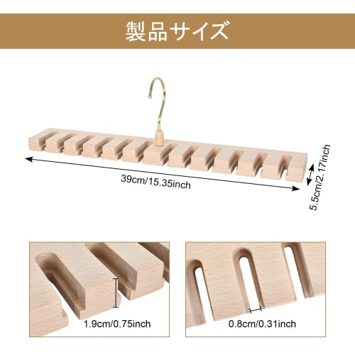Beechwood Belt Hanger, Storage Tie Hanger, Anti-Slip Tie Rack, Plenty of Tie Storage, Rotating Underwear Storage, Belt Organizer, Space-Saving Wooden
