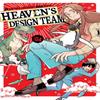 Heavens Design Team 4 от Цуты Судзуки Мягкая обложка 9781646511310