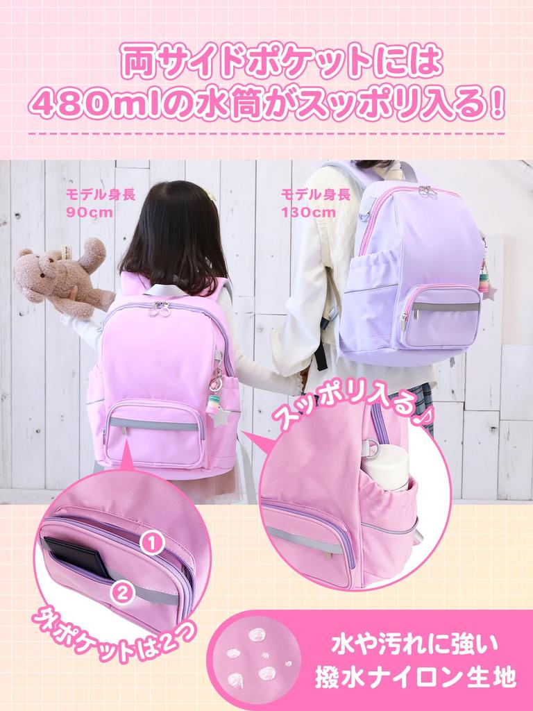Backpack for Kids Kids Kids Elementary School School School Lower Upper Cram A4 Lightweight [Encore] [Improves Posture] Backpack, Backpack, Girls,