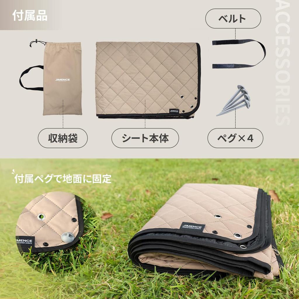 Простыня для отдыха JIMENCE, плотная, в комплекте сумка для хранения, для 1-3 человек, 200 x 150 см, коврик для кемпинга (коричневый)