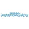 [Bandai] Детектив Прекьюр! Мини-коллекция «Вершина рельефного аромата», для детей от 3 лет