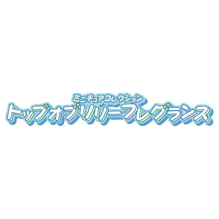 [Bandai] Детектив Прекьюр! Мини-коллекция «Вершина рельефного аромата», для детей от 3 лет