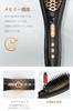 Straight Brush Hair Iron Temperature Adjustment Negative Ion Brush Iron with Gloves LED Display 16 Types of Temperature Adjustment 60 Minutes Easy