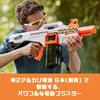 Hasbro Nerf Ultra Select Электрический бластер F0958, Оригинал