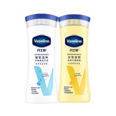 Набор из двух лосьонов для тела Vaseline Intensive Care