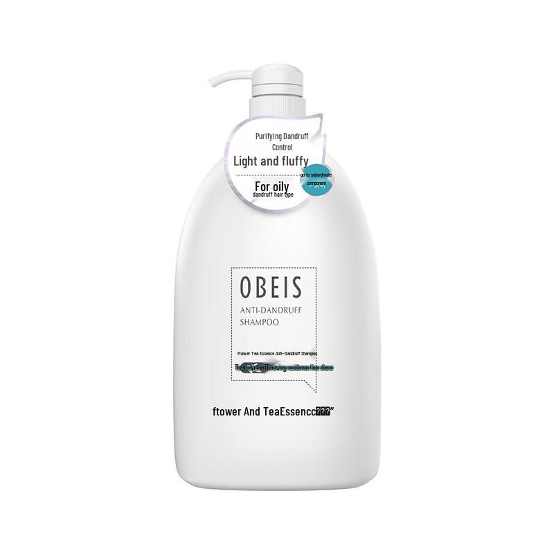 Obeis Floral Tea Oil Control Volumizing Shampoo
