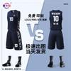 Saikalong Unisex Basketball Team Uniform Set