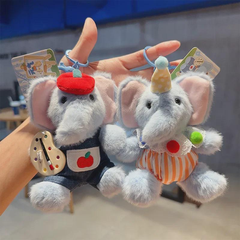 Энергичный плюшевый брелок в виде слона - милое мультяшное украшение в виде животного и подарок для студента