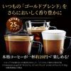 Nescafe Gold Blend Barista Duo HPM9637 Premium White 7-8 чашек