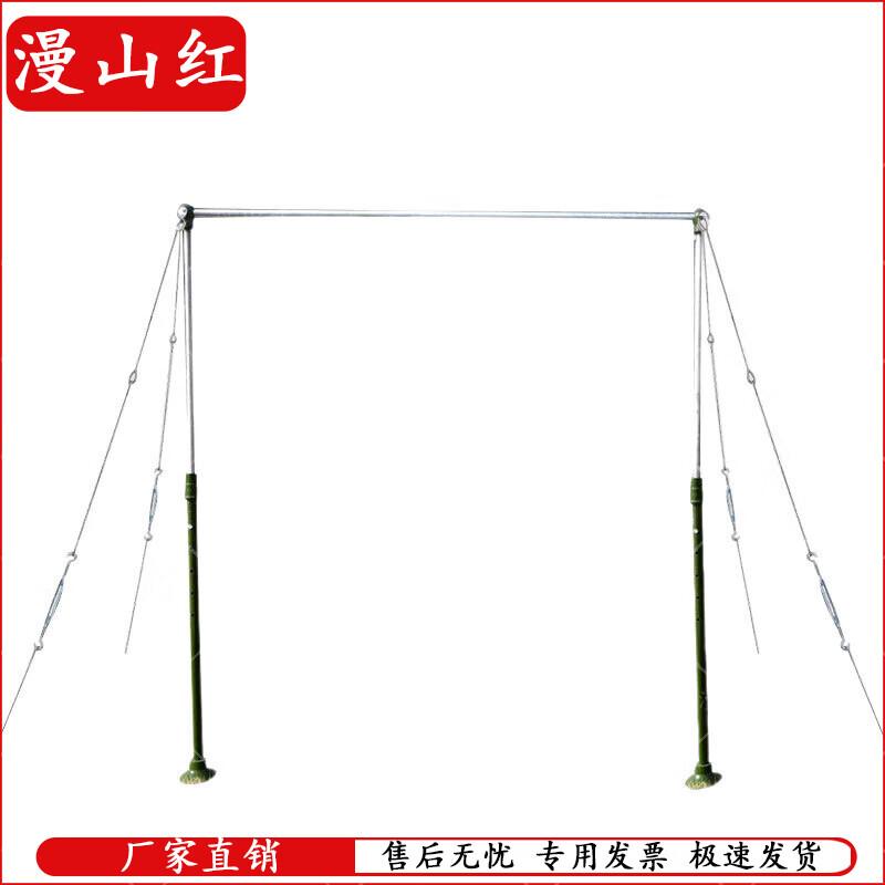 Manshanhong Outdoor Fitness Pull-up & Parallel Bars