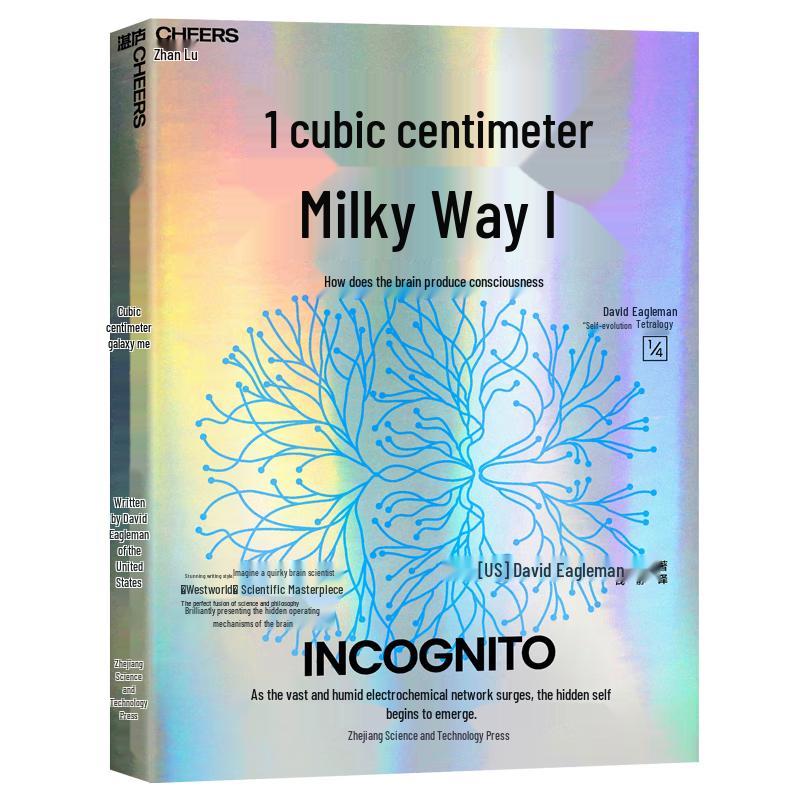 Cognitive Science & Learning Book Collection