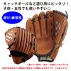 PEAKS&TREES Kids Baseball Glove 11.5-inch Left-Handed Brown Toy Catch Ball