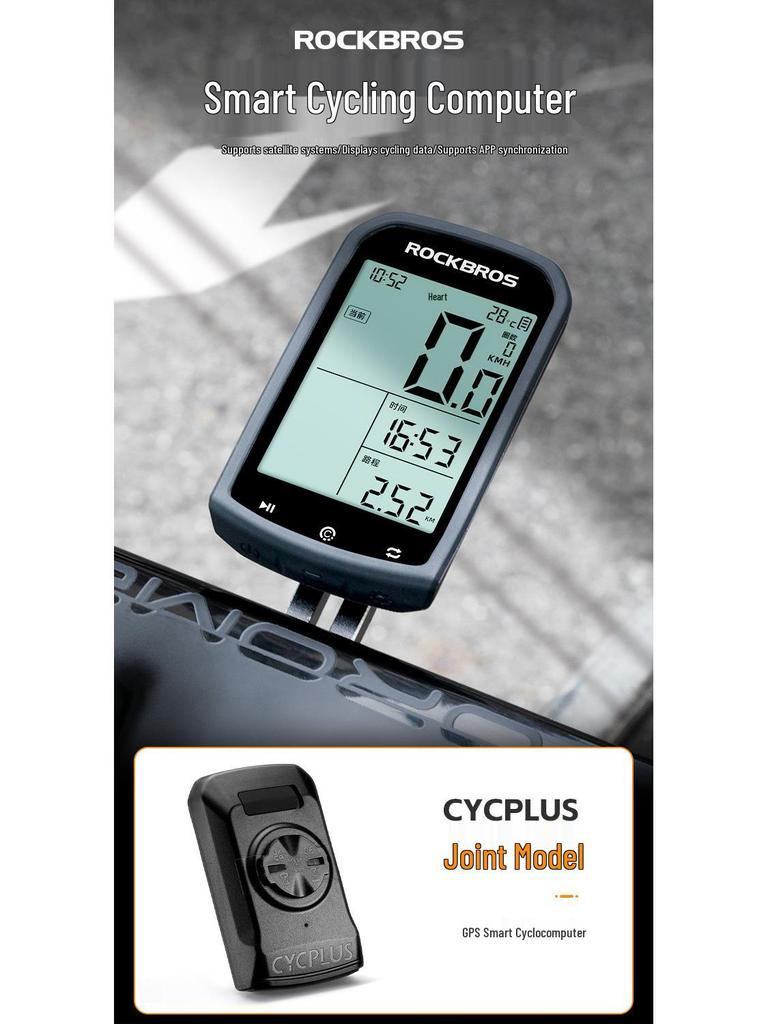 Loch Brothers Wireless Bicycle GPS Speedometer with Cadence Sensor