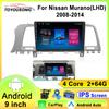 Для Nissan Murano Z51 2008 - 2014 LHD Видеоплеер Android Auto Car Radio GPS Навигация Мультимедиа Стерео Carplay Нет 2din DVD