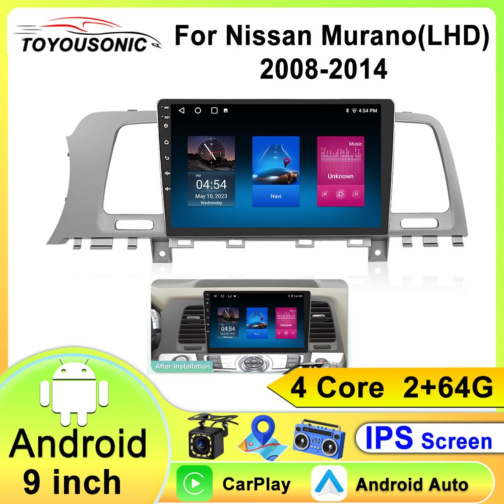 Для Nissan Murano Z51 2008 - 2014 LHD Видеоплеер Android Auto Car Radio GPS Навигация Мультимедиа Стерео Carplay Нет 2din DVD
