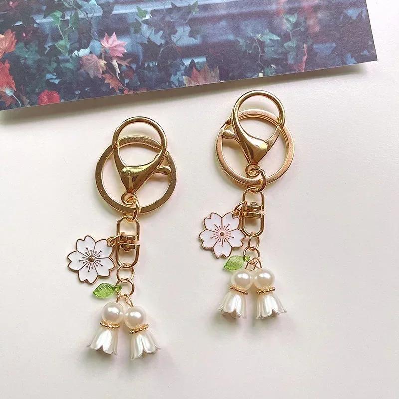 Красивый держатель для ключей «Лилия долины» с металлической пряжкой золотого цвета, украшение для женской сумки, элегантные брелки с цветком