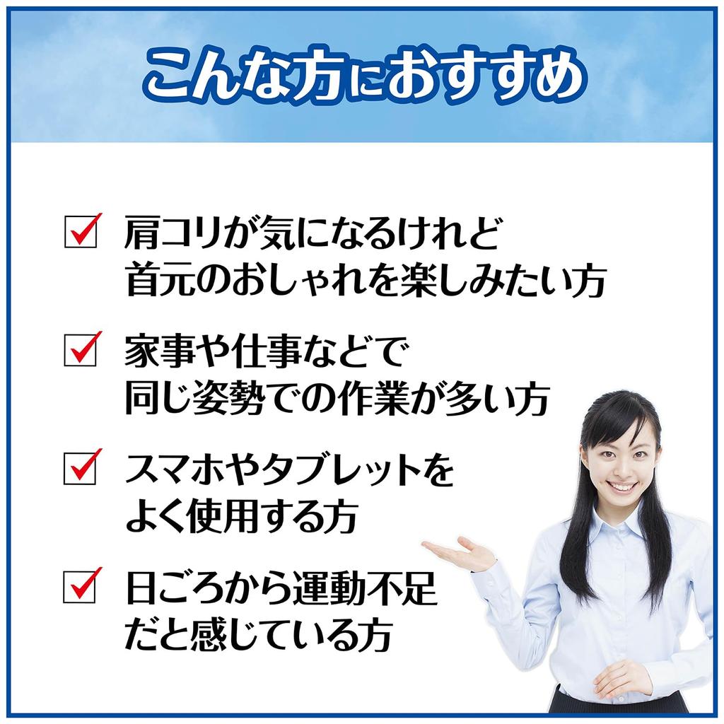 Медицинское магнитное ожерелье из натурального камня Happy Color Stress Shoulders Способствует циркуляции крови Стильный AIRSEVEN Сделано в Японии [MIONO] [Управляемый