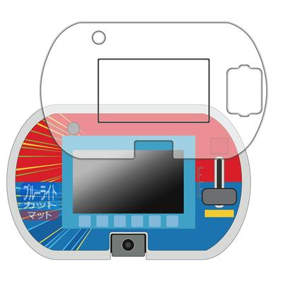 КПК Kobo: Активные игры и обучение Совместимый с Tomica & Plarail Pad Синий светоблокирующий [Сниженное отражение] Защитная пленка для экрана [Покрытие краев экрана]