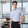 Мужская летняя рубашка в клетку с коротким рукавом в стиле business casual 2025