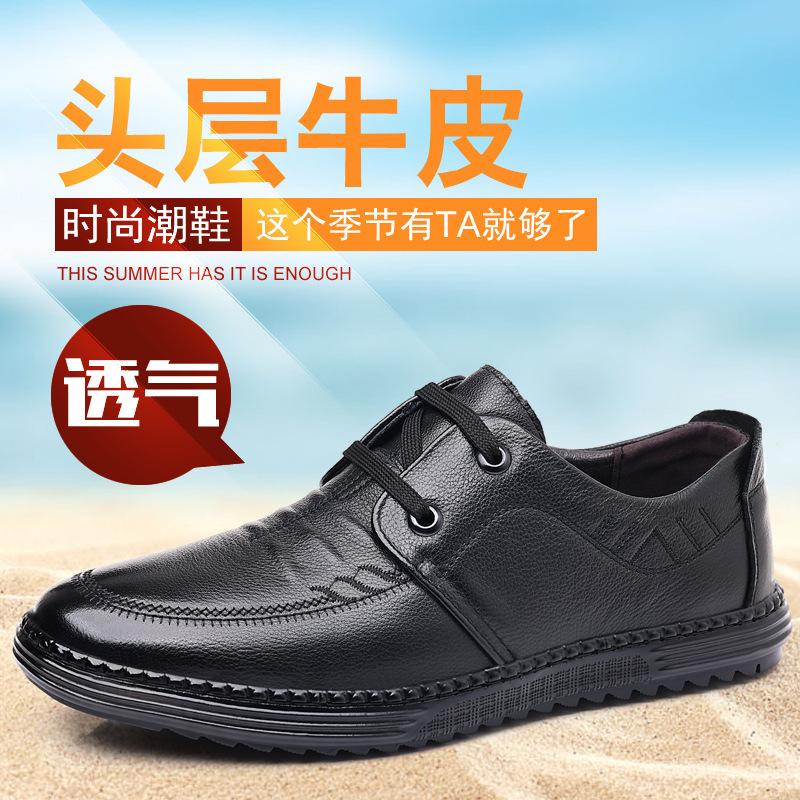 First layer cowhide men's shoes business casual shoes spring and summer breathable beef tendon sole genuine leather driving shoes men's leather shoes 
