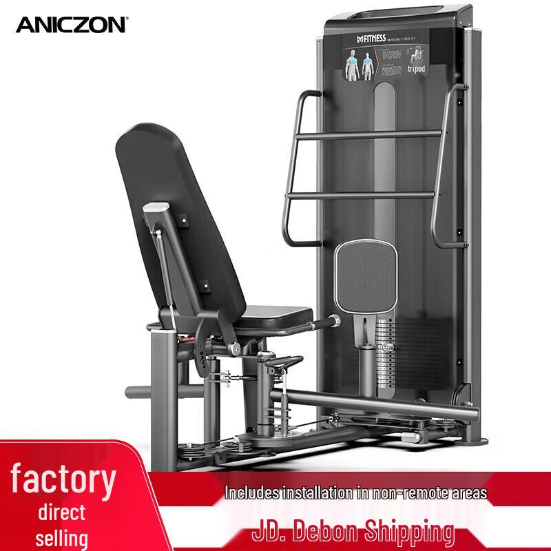 Yimai Professional Strength Training Machines