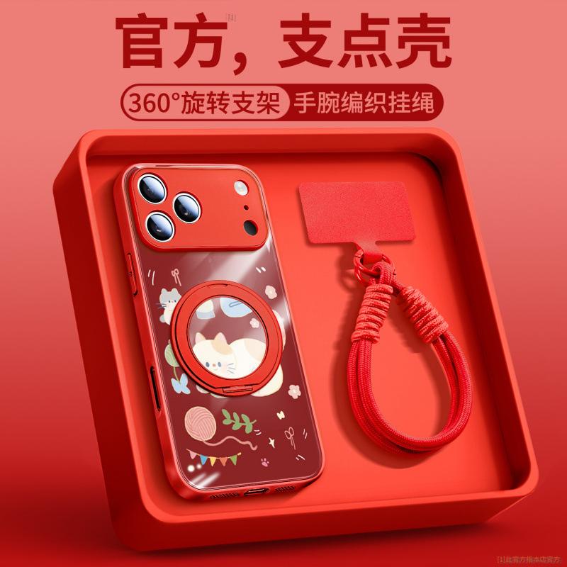 Применимо к чехлу для мобильного телефона Apple 17promax iPhone17 новый чехол ip16pro 15 держатель 13pro магнитное притяжение