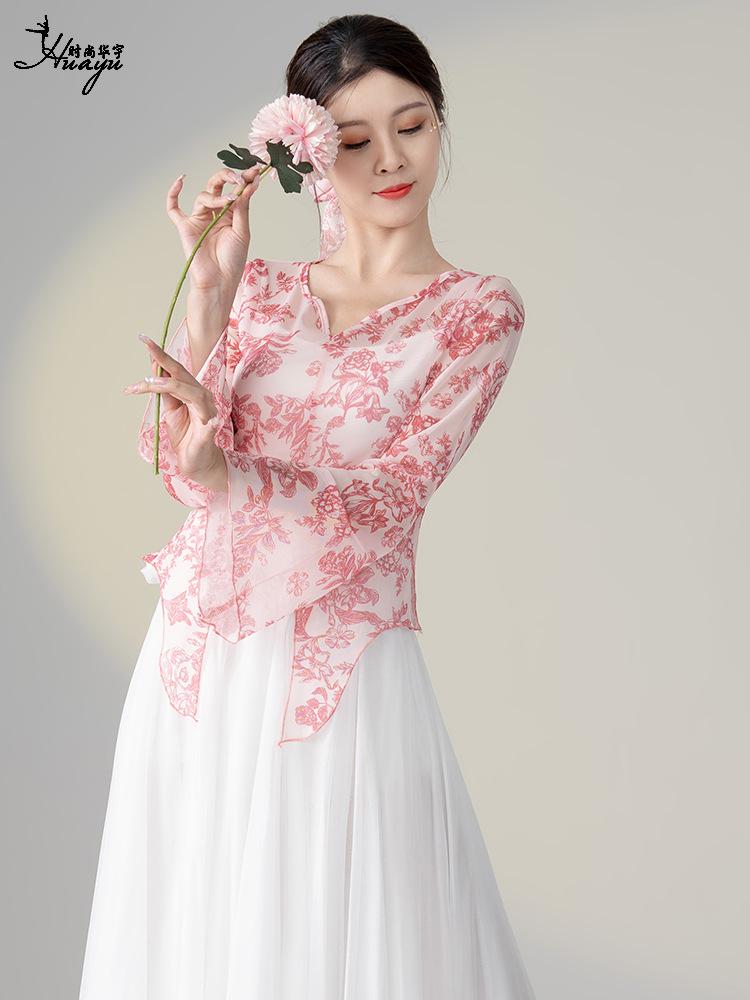 Женский этнический танцевальный топ из марли для экзаменов по искусству 2025 года — сказочный струящийся костюм.