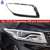 Transparent Headlight Cover for Dongfeng Fengguang 580Pro (2019-2021 Models)