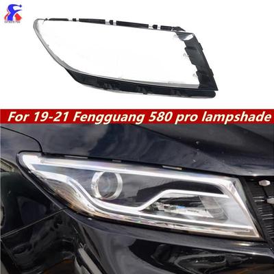 Прозрачная крышка фары для Dongfeng Fengguang 580Pro (Модели 2019-2021 годов)
